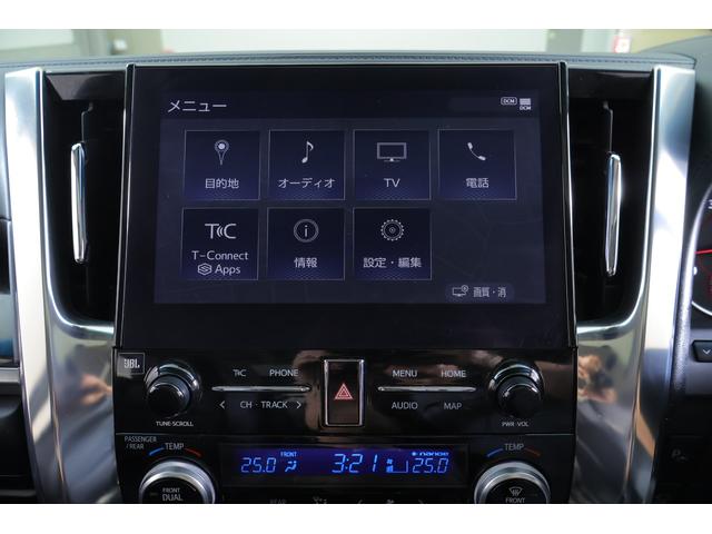 アルファード ２．５Ｓ　Ｃパッケージ　サンルーフ　衝突被害軽減ブレーキ　ＪＢＬプレミアムナビ地デジ　１３．３インチリアエンター　全周囲カメラ　ＢＳＭ　レーダークルーズ　車線逸脱警報　シートヒーター＆クール　デジタルミラー　パワーバックドア　３眼ＬＥＤライト　ワンオーナー（18枚目）