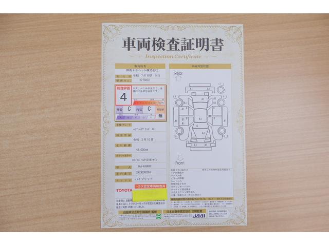 ハリアーハイブリッド Ｇ　衝突被害軽減ブレーキ　１２．３インチＪＢＬナビ地デジＴＶ　バックカメラ　ＢＳＭ　レーダークルーズ　オートハイビーム　車線逸脱警報　クリアランスソナー　ＥＴＣ２．０　パワーシート　パワーバックドア　デジタルミラー　ＬＥＤライト　ドラレコ　ワンオーナー（2枚目）