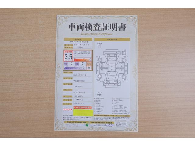 シエンタ ハイブリッドＧ　純正ＳＤナビ　地デジＴＶ　バックカメラ　スマートキー　両側電動スライドドア　電動格納ミラー　Ｂｌｕｅｔｏｏｔｈ接続　ＬＥＤヘッドライト　横滑り防止装置（2枚目）