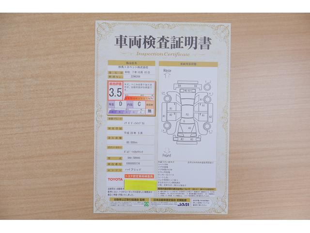 ノア ハイブリッドＸ　ディライトプラス　衝突被害軽減ブレーキ　８インチナビ　地デジＴＶ　バックカメラ　後席モニター　スマートキー　ＥＴＣ　両側電動ドア　オートハイビーム　車線逸脱警報　ＬＥＤヘッドライト　先行車発進告知機能　前後ドラレコ　横滑り防止装置（2枚目）