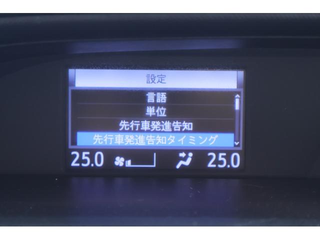 ノア ハイブリッドＸ　ディライトプラス　衝突被害軽減ブレーキ　８インチナビ　地デジＴＶ　バックカメラ　後席モニター　スマートキー　ＥＴＣ　両側電動ドア　オートハイビーム　車線逸脱警報　ＬＥＤヘッドライト　先行車発進告知機能　前後ドラレコ　横滑り防止装置（19枚目）