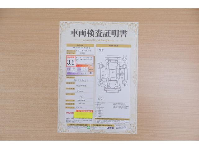 アルファード ２．５Ｓ　Ｃパッケージ　４ＷＤ　衝突被害軽減ブレーキ　ＪＢＬプレミアムナビ　地デジＴＶ　全周囲カメラ　１２．１インチリアエンター　レーダークルーズ　両側電動ドア　クリアランスソナー　本革　シートヒーター　ＥＴＣ　ドラレコ　パワーバックドア　ワンオーナー（2枚目）