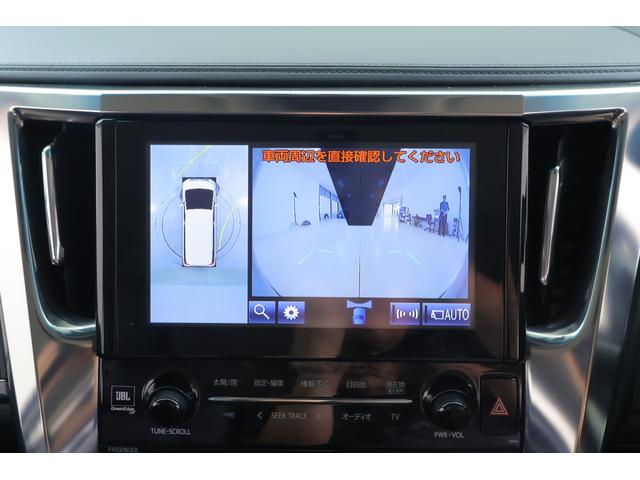 アルファード ２．５Ｓ　Ｃパッケージ　４ＷＤ　衝突被害軽減ブレーキ　ＪＢＬプレミアムナビ　地デジＴＶ　全周囲カメラ　１２．１インチリアエンター　レーダークルーズ　両側電動ドア　クリアランスソナー　本革　シートヒーター　ＥＴＣ　ドラレコ　パワーバックドア　ワンオーナー（16枚目）