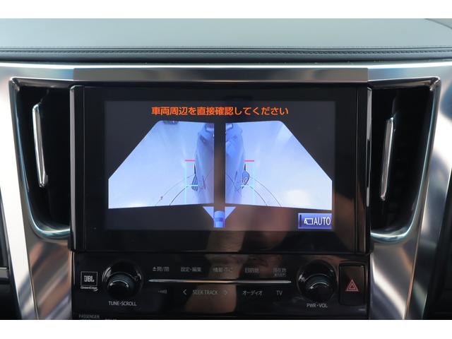アルファード ２．５Ｓ　Ｃパッケージ　４ＷＤ　衝突被害軽減ブレーキ　ＪＢＬプレミアムナビ　地デジＴＶ　全周囲カメラ　１２．１インチリアエンター　レーダークルーズ　両側電動ドア　クリアランスソナー　本革　シートヒーター　ＥＴＣ　ドラレコ　パワーバックドア　ワンオーナー（17枚目）