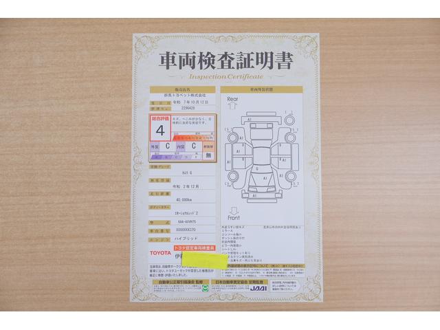 カムリ Ｇ　４ＷＤ　衝突被害軽減ブレーキ　純正ＪＢＬプレミアムナビ　バックカメラ　ＢＳＭ　スマートキー　ＥＴＣ２．０　オートハイビーム　車線逸脱警報　クリアランスソナー　パワーシート　ＡＣ１００Ｖ１５００Ｗ　ドラレコ　ＬＥＤライト　Ｂｌｕｅｔｏｏｔｈ接続　横滑防止装置（2枚目）