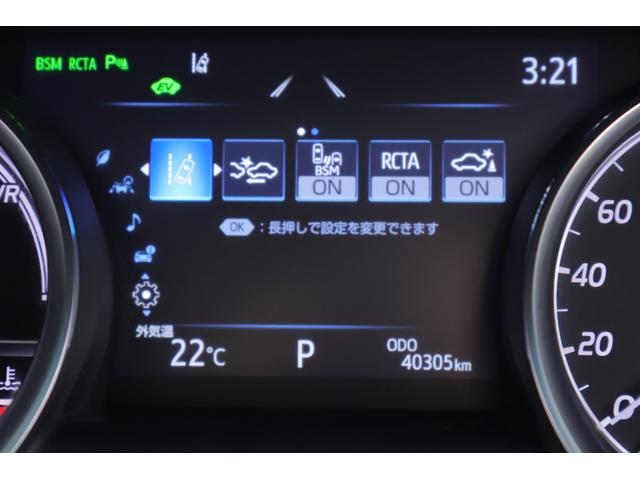 カムリ Ｇ　４ＷＤ　衝突被害軽減ブレーキ　純正ＪＢＬプレミアムナビ　バックカメラ　ＢＳＭ　スマートキー　ＥＴＣ２．０　オートハイビーム　車線逸脱警報　クリアランスソナー　パワーシート　ＡＣ１００Ｖ１５００Ｗ　ドラレコ　ＬＥＤライト　Ｂｌｕｅｔｏｏｔｈ接続　横滑防止装置（17枚目）