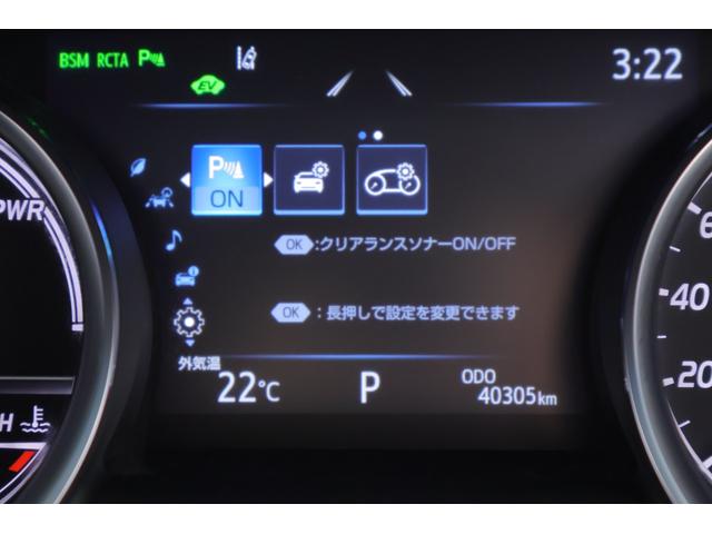 カムリ Ｇ　４ＷＤ　衝突被害軽減ブレーキ　純正ＪＢＬプレミアムナビ　バックカメラ　ＢＳＭ　スマートキー　ＥＴＣ２．０　オートハイビーム　車線逸脱警報　クリアランスソナー　パワーシート　ＡＣ１００Ｖ１５００Ｗ　ドラレコ　ＬＥＤライト　Ｂｌｕｅｔｏｏｔｈ接続　横滑防止装置（18枚目）