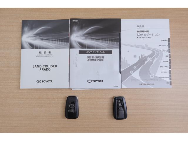 ランドクルーザープラド ＴＸ　４ＷＤ　モデリスタフルエアロ　衝突被害軽減ブレーキ　純正ＳＤナビＴＶ　バックカメラ　スマートキー　ＥＴＣ２．０　レーダークルーズ　車線逸脱警報　オートハイビーム　Ｂｌｕｅｔｏｏｔｈ接続　ドライブレコーダー　ＬＥＤヘッドライト　横滑り防止装置（48枚目）