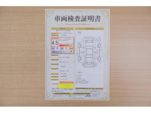 カローラ ハイブリッド　ダブルバイビー　衝突被害軽減ブレーキ　ドラレコ　純正８インチＤＡ　バックカメラ　スマートキー　ＥＴＣ２．０　レーダークルーズ　車線逸脱警報　オートハイビーム　クリアランスソナー　シートヒーター　ステアリングヒーター　ＬＥＤヘッドライト　ワンオーナー（2枚目）