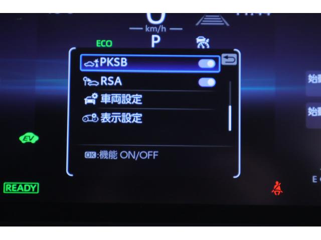 カローラ ハイブリッド　ダブルバイビー　衝突被害軽減ブレーキ　ドラレコ　純正８インチＤＡ　バックカメラ　スマートキー　ＥＴＣ２．０　レーダークルーズ　車線逸脱警報　オートハイビーム　クリアランスソナー　シートヒーター　ステアリングヒーター　ＬＥＤヘッドライト　ワンオーナー（19枚目）