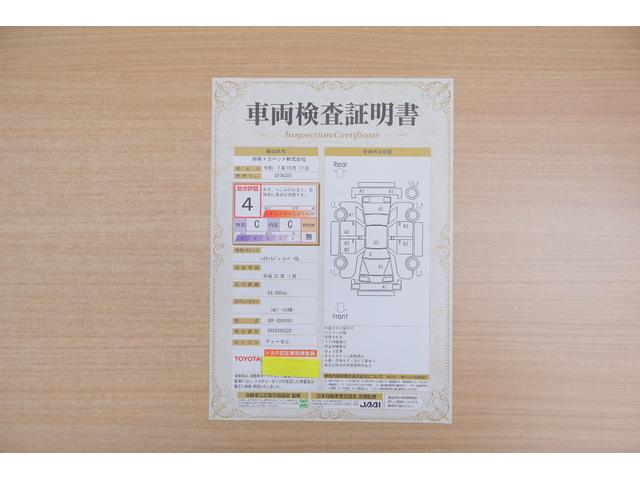 ハイエースバン ロングスーパーＧＬ　４ＷＤ　衝突被害軽減ブレーキ　純正ＳＤナビ　地デジＴＶ　バックカメラ　キーレス　ＥＴＣ　車線逸脱警報　オートハイビーム　電動格納ミラー　Ｂｌｕｅｔｏｏｔｈ接続　ドライブレコーダー　横滑り防止装置　ワンオーナー　雹害車（2枚目）