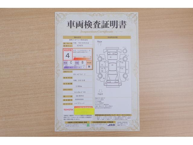 TOYOTA YARIS HYBRID Z