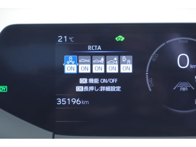 プリウス Ｚ　衝突被害軽減ブレーキ　１２．３インチＤＡナビ　地デジＴＶ　全周囲カメラ　ＢＳＭ　レーダークルーズ　車線逸脱警報　シートヒーター＆クール　ステアリングヒーター　ＡＣ１００Ｖ－１５００Ｗ　クリアランスソナー　ＥＴＣ２．０　パワーバックドア　ワンオーナー（20枚目）