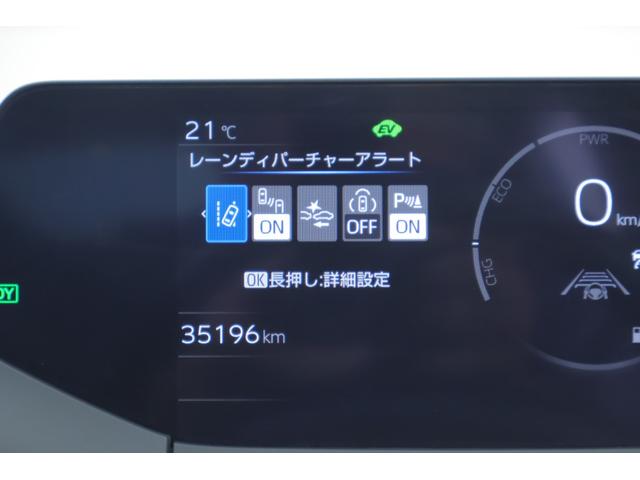 プリウス Ｚ　衝突被害軽減ブレーキ　１２．３インチＤＡナビ　地デジＴＶ　全周囲カメラ　ＢＳＭ　レーダークルーズ　車線逸脱警報　シートヒーター＆クール　ステアリングヒーター　ＡＣ１００Ｖ－１５００Ｗ　クリアランスソナー　ＥＴＣ２．０　パワーバックドア　ワンオーナー（21枚目）
