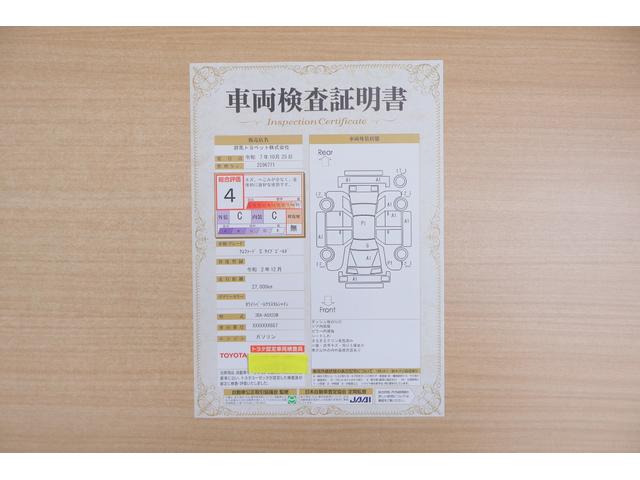 アルファード 2.5S タイプゴールド 衝突被害軽減ブレーキ 9型DAナビ 地デジTV バックカメラ BSM レーダークルーズ オートハイビーム 車線逸脱警報 クリアランスソナー 両側電動ドア ETC2.0 デジタルミラー 前後ドラレコ パワーバックドア 3眼LEDライト(2枚目)
