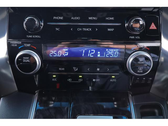 アルファード 2.5S タイプゴールド 衝突被害軽減ブレーキ 9型DAナビ 地デジTV バックカメラ BSM レーダークルーズ オートハイビーム 車線逸脱警報 クリアランスソナー 両側電動ドア ETC2.0 デジタルミラー 前後ドラレコ パワーバックドア 3眼LEDライト(25枚目)