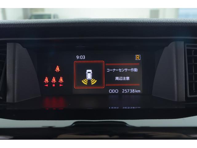 タンク G コージーエディション 衝突被害軽減ブレーキ 純正9型ナビ 地デジTV バックカメラ スマートキー ETC クルーズコントロール オートハイビーム 車線逸脱警報 コーナーセンサー 両側電動ドア ドラレコ シートヒーター 横滑り防止装置 LEDライト 当社社用車(17枚目)