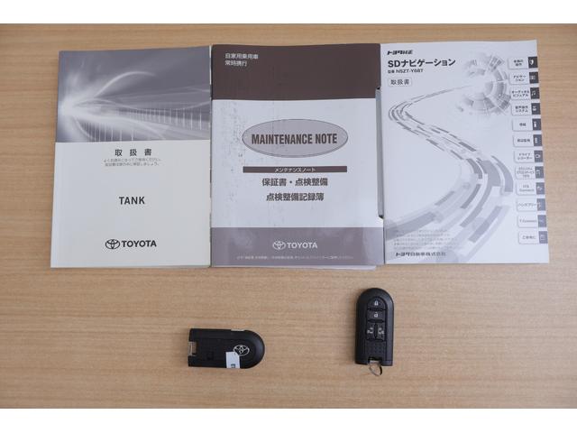 タンク G コージーエディション 衝突被害軽減ブレーキ 純正9型ナビ 地デジTV バックカメラ スマートキー ETC クルーズコントロール オートハイビーム 車線逸脱警報 コーナーセンサー 両側電動ドア ドラレコ シートヒーター 横滑り防止装置 LEDライト 当社社用車(51枚目)