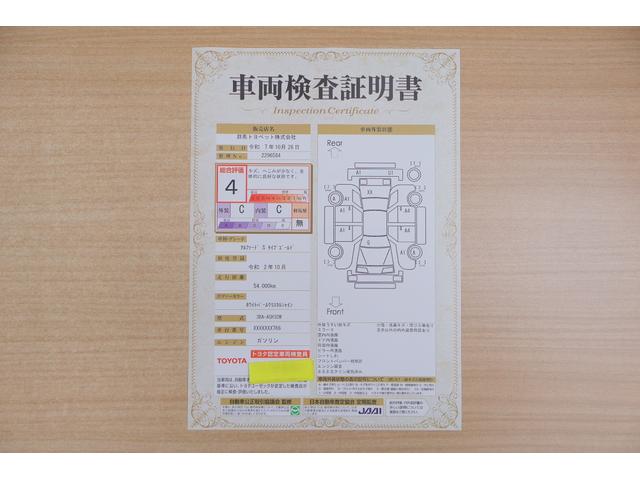 アルファード 2.5S タイプゴールド 衝突被害軽減ブレーキ 9型DAナビ 地デジTV バックカメラ 後席モニター レーダークルーズ オートハイビーム 車線逸脱警報 クリアランスソナー 両側電動ドア ETC 前後ドラレコ AC100V電源 パワーバックドア 3眼LEDライト(2枚目)