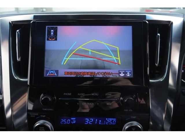 アルファード 2.5S タイプゴールド 衝突被害軽減ブレーキ 9型DAナビ 地デジTV バックカメラ 後席モニター レーダークルーズ オートハイビーム 車線逸脱警報 クリアランスソナー 両側電動ドア ETC 前後ドラレコ AC100V電源 パワーバックドア 3眼LEDライト(15枚目)