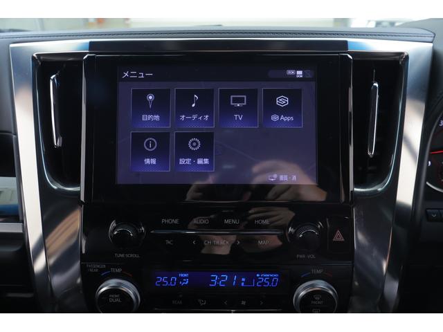 アルファード 2.5S タイプゴールド 衝突被害軽減ブレーキ 9型DAナビ 地デジTV バックカメラ 後席モニター レーダークルーズ オートハイビーム 車線逸脱警報 クリアランスソナー 両側電動ドア ETC 前後ドラレコ AC100V電源 パワーバックドア 3眼LEDライト(16枚目)