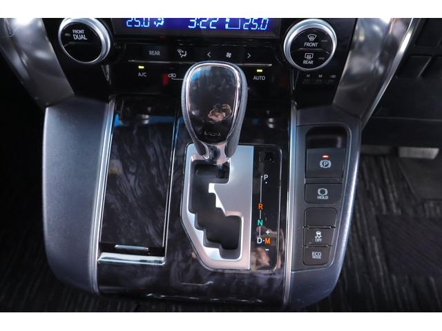 アルファード 2.5S タイプゴールド 衝突被害軽減ブレーキ 9型DAナビ 地デジTV バックカメラ 後席モニター レーダークルーズ オートハイビーム 車線逸脱警報 クリアランスソナー 両側電動ドア ETC 前後ドラレコ AC100V電源 パワーバックドア 3眼LEDライト(25枚目)