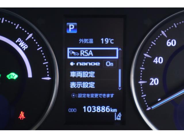 ヴェルファイアハイブリッド ＺＲ　Ｇエディション　４ＷＤ　衝突被害軽減ブレーキ　純正９型ＤＡナビ　地デジＴＶ　バックカメラ　後席モニター　ＥＴＣ２．０　レーダークルーズ　車線逸脱警報　シートヒーター＆クール　前後ドラレコ　ＡＣ１００Ｖ１５００Ｗ　パワーバックドア　３眼ＬＥＤライト（19枚目）