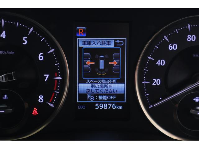 アルファード 3.5エグゼクティブラウンジS サンルーフ JBLナビ地デジ 全周囲カメラ 13.3インチリアエンター 衝突被害軽減ブレーキ レーダークルーズ 車線逸脱警報 BSM デジタルミラー 前後ドラレコ 本革 シートヒーター&クール パワーバックドア 3眼LEDライト(22枚目)