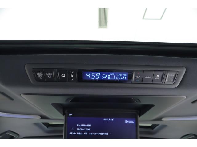 アルファード 3.5エグゼクティブラウンジS サンルーフ JBLナビ地デジ 全周囲カメラ 13.3インチリアエンター 衝突被害軽減ブレーキ レーダークルーズ 車線逸脱警報 BSM デジタルミラー 前後ドラレコ 本革 シートヒーター&クール パワーバックドア 3眼LEDライト(37枚目)