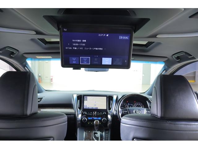 アルファード 3.5エグゼクティブラウンジS サンルーフ JBLナビ地デジ 全周囲カメラ 13.3インチリアエンター 衝突被害軽減ブレーキ レーダークルーズ 車線逸脱警報 BSM デジタルミラー 前後ドラレコ 本革 シートヒーター&クール パワーバックドア 3眼LEDライト(38枚目)