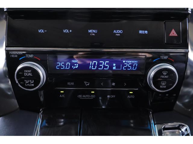 アルファードハイブリッド SR 4WD モデリスタフルエアロ 衝突被害軽減ブレーキ 純正10型ナビ地デジ バックカメラ ETC2.0 レーダークルーズ 車線逸脱警報 クリアランスソナー シートヒーター&クール 前後ドラレコ AC100V-1500W パワーバックドア 3眼LEDライト(22枚目)