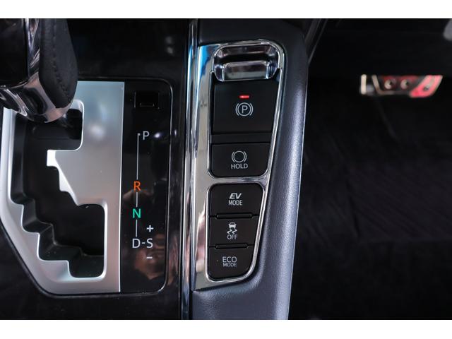 アルファードハイブリッド SR 4WD モデリスタフルエアロ 衝突被害軽減ブレーキ 純正10型ナビ地デジ バックカメラ ETC2.0 レーダークルーズ 車線逸脱警報 クリアランスソナー シートヒーター&クール 前後ドラレコ AC100V-1500W パワーバックドア 3眼LEDライト(25枚目)