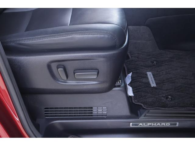 アルファードハイブリッド SR 4WD モデリスタフルエアロ 衝突被害軽減ブレーキ 純正10型ナビ地デジ バックカメラ ETC2.0 レーダークルーズ 車線逸脱警報 クリアランスソナー シートヒーター&クール 前後ドラレコ AC100V-1500W パワーバックドア 3眼LEDライト(41枚目)