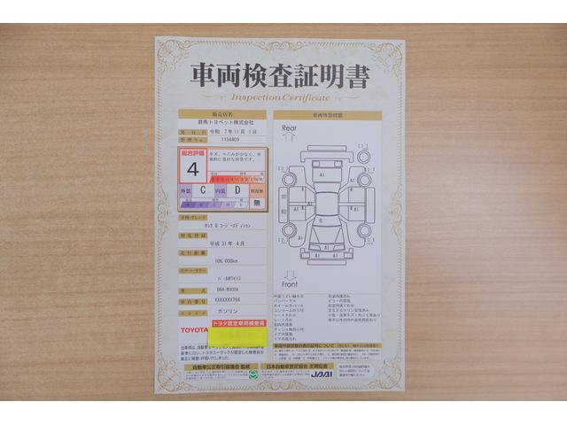 タンク G コージーエディション 衝突被害軽減ブレーキ 純正9型ナビ 地デジTV バックカメラ スマートキー ETC2.0 クルコン オートハイビーム 車線逸脱警報 コーナーセンサー 両側電動ドア 前後ドラレコ シートヒーター LEDライト 横滑り防止装置 ワンオーナー(2枚目)