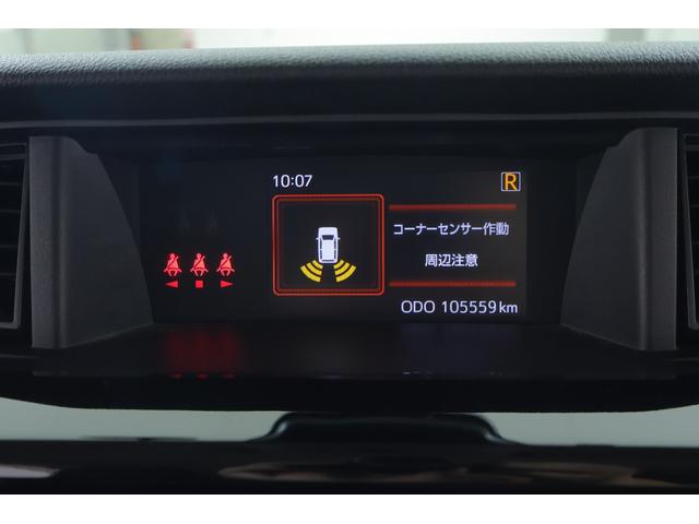 タンク G コージーエディション 衝突被害軽減ブレーキ 純正9型ナビ 地デジTV バックカメラ スマートキー ETC2.0 クルコン オートハイビーム 車線逸脱警報 コーナーセンサー 両側電動ドア 前後ドラレコ シートヒーター LEDライト 横滑り防止装置 ワンオーナー(17枚目)