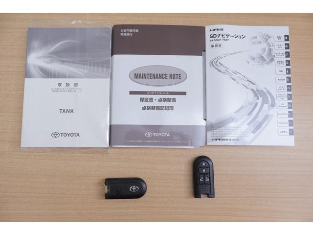 タンク G コージーエディション 衝突被害軽減ブレーキ 純正9型ナビ 地デジTV バックカメラ スマートキー ETC2.0 クルコン オートハイビーム 車線逸脱警報 コーナーセンサー 両側電動ドア 前後ドラレコ シートヒーター LEDライト 横滑り防止装置 ワンオーナー(52枚目)