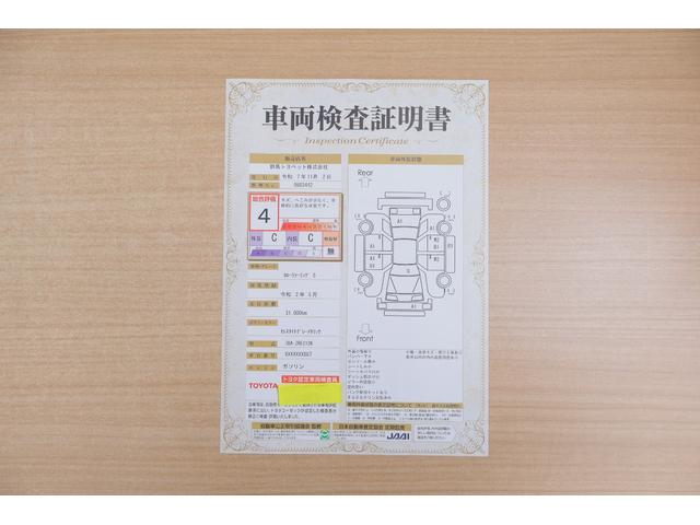 カローラツーリング S 衝突被害軽減ブレーキ 純正9インチDAナビ バックカメラ スマートキー ETC レーダークルーズ 車線逸脱警報 オートハイビーム BSM クリアランスソナー シートヒーター ステアリングヒーター ドラレコ Bluetooth接続 LEDライト 横滑リ防止装置(2枚目)