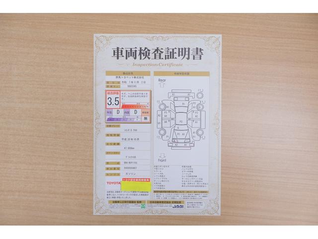 シエンタ G クエロ モデリスタエアロ 衝突被害軽減ブレーキ ドラレコ 純正9インチナビ地デジTV 全周囲カメラ スマートキー ETC クリアランスソナー 車線逸脱警報 オートハイビーム 両側電動ドア シートヒーター ステアリングヒーター 先行車発進告知機能 LEDライト(2枚目)