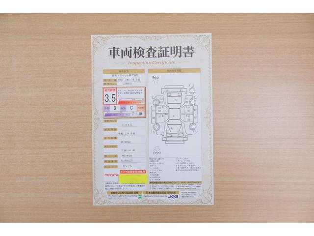 パッソ Ｘ　Ｓ　衝突被害軽減ブレーキ　純正ＳＤナビＴＶ　バックカメラ　スマートキー　クリアランスソナー　車線逸脱警報　オートハイビーム　電動格納ミラー　Ｂｌｕｅｔｏｏｔｈ接続　先行車発進お知らせ機能　アイドリングストップ　横滑り防止装置（2枚目）