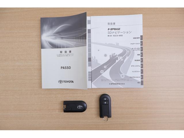 パッソ Ｘ　Ｓ　衝突被害軽減ブレーキ　純正ＳＤナビＴＶ　バックカメラ　スマートキー　クリアランスソナー　車線逸脱警報　オートハイビーム　電動格納ミラー　Ｂｌｕｅｔｏｏｔｈ接続　先行車発進お知らせ機能　アイドリングストップ　横滑り防止装置（38枚目）