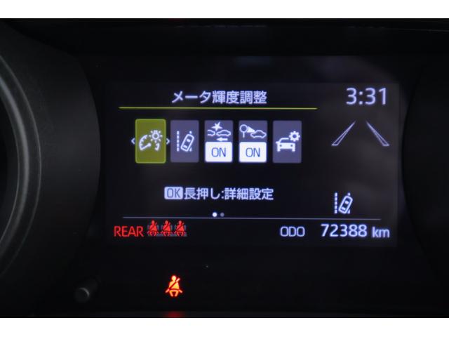 ヤリス ハイブリッドG 衝突被害軽減ブレーキ 純正8インチDAナビ バックカメラ スマートキー ETC2.0 レーダークルーズ 車線逸脱警報 オートハイビーム 先行車発進告知機能 Bluetooth接続 ドライブレコーダー 横滑り防止装置(17枚目)