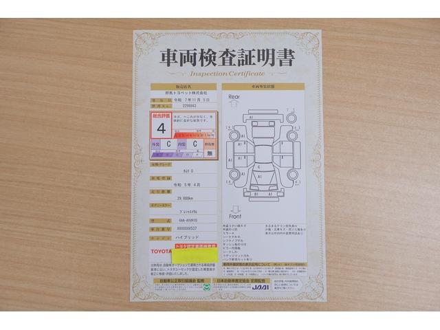 カムリ Ｇ　衝突被害軽減ブレーキ　純正９インチＤＡナビ　地デジＴＶ　バックカメラ　ＢＳＭ　スマートキー　ＥＴＣ２．０　レーダークルーズ　車線逸脱警報　オートハイビーム　クリアランスソナー　シートヒーター　パワーシート　ＬＥＤヘッドライト　前後ドラレコ　横滑り防止装置（2枚目）
