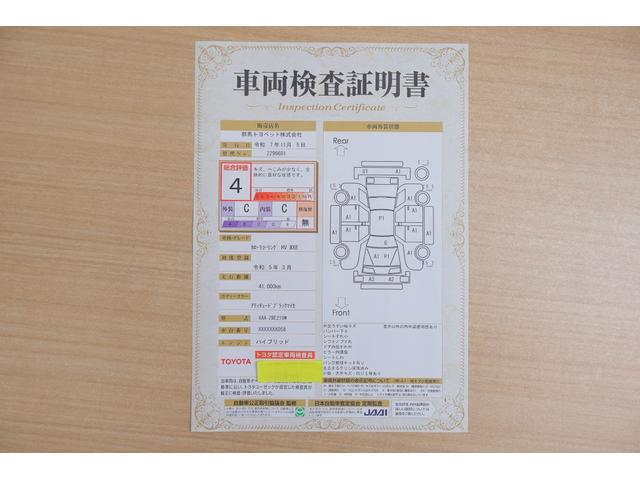 カローラツーリング ハイブリッド　ダブルバイビー　衝突被害軽減ブレーキ　ドラレコ　１０．５インチＤＡナビ　地デジＴＶ　バックカメラ　ＢＳＭ　レーダークルーズ　ＥＴＣ　車線逸脱警報　オートハイビーム　シートヒーター　ステアリングヒーター　ＡＣ１００Ｖ－１５００Ｗ　クリアランスソナー（2枚目）