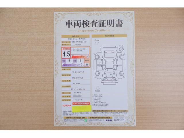アクア Ｓスタイルブラック　衝突被害軽減ブレーキ　純正ＳＤナビＴＶ　全周囲カメラ　スマートキー　ＥＴＣ　オートハイビーム　車線逸脱警報　クリアランスソナー　先行車発進告知機能　ＬＥＤヘッドライト　前後ドラレコ　Ｂｌｕｅｔｏｏｔｈ接続　横滑り防止装置　ワンオーナー（2枚目）