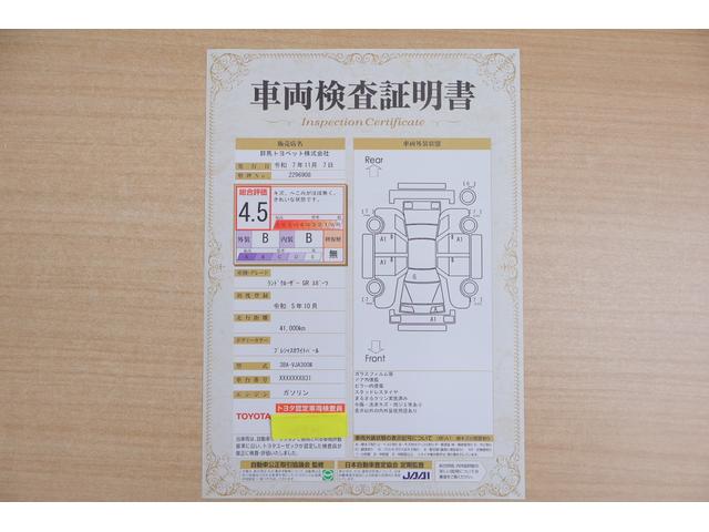 ランドクルーザー GRスポーツ4WD 12.3インチJBLプレミアムナビ地デジ 全周囲カメラ 衝突被害軽減ブレーキ サンルーフ BSM レーダークルーズ 車線逸脱警報 クリアランスソナー 本革 シートヒーター&クール ETC2.0 ドラレコ パワーバックドア 電動デフロック(2枚目)