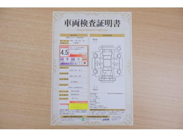 ランドクルーザープラド TX Lパッケージ 4WD サンルーフ 衝突被害軽減ブレーキ SDナビ地デジTV バックカメラ スマートキー ETC2.0 レーダークルーズ 車線逸脱警報 オートハイビーム 本革 シートヒーター&クール クリアランスソナー LEDヘッドライト 横滑り防止装置(2枚目)