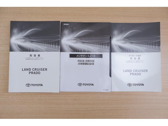 ランドクルーザープラド TX Lパッケージ 4WD サンルーフ 衝突被害軽減ブレーキ SDナビ地デジTV バックカメラ スマートキー ETC2.0 レーダークルーズ 車線逸脱警報 オートハイビーム 本革 シートヒーター&クール クリアランスソナー LEDヘッドライト 横滑り防止装置(57枚目)