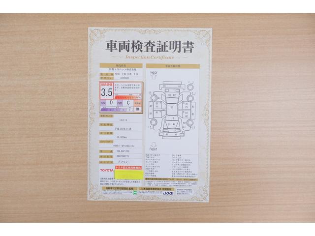シエンタ Ｇ　衝突被害軽減ブレーキ　ＳＤナビＴＶ　バックカメラ　スマートキー　ＥＴＣ　車線逸脱警報　オートハイビーム　両側電動スライドドア　先行車発進告知機能　Ｂｌｕｅｔｏｏｔｈ接続　アイドリングストップ　横滑り防止装置（2枚目）