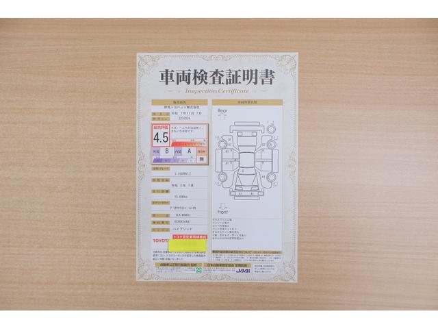 プリウス PHEV Z 衝突被害軽減ブレーキ 12.3型DAナビ地デジ 全周囲カメラ ETC レーダークルーズ BSM クリアランスソナー デジタルミラー 前後ドラレコ 車線逸脱警報 シートヒーター&クール ステアリングヒーター AC100V-1500W パワーバックドア(2枚目)