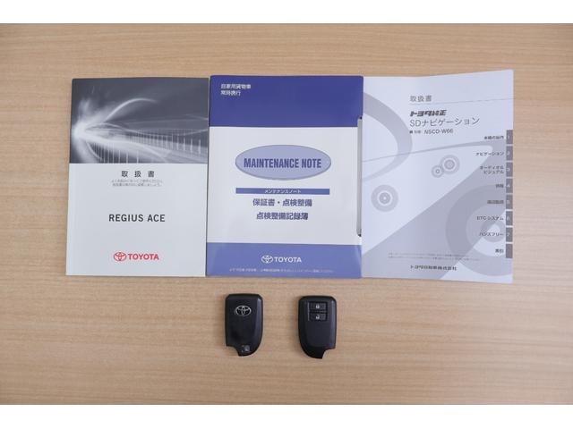 レジアスエースバン ロングスーパーＧＬ　純正ＳＤナビＴＶ　バックカメラ　スマートキー　ＥＴＣ　電動格納ミラー　Ｂｌｕｅｔｏｏｔｈ接続　雹害車（40枚目）